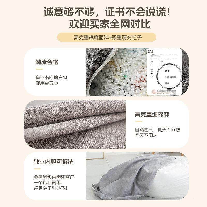 室懒可人沙豆袋家用卧躺可睡创意小NOQ坐墩单人阳台休闲椅发子榻榻米,影音电器,DIY配件,淘宝优惠券,粉丝福利购,淘宝优惠卷