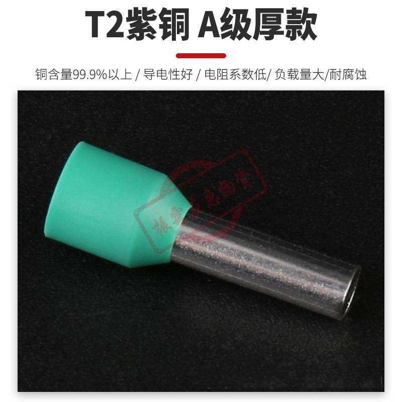 管型预绝缘端头针形管形接线端头插针冷压线耳铜鼻电线接头