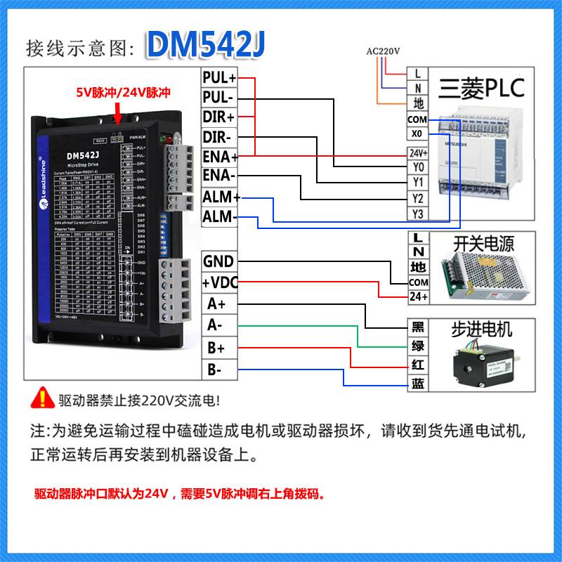 雷赛电机42CM/02/03/04/06/08 42二相步进双轴刹车电机马达-SZ/BZ