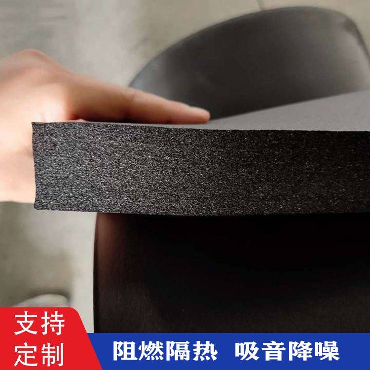 橡塑板 隔音橡塑海绵板铝箔背胶自粘隔热棉b1级阻燃橡塑管保温棉