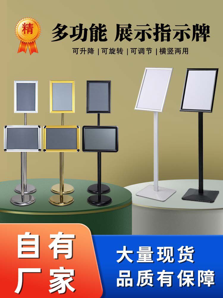 酒店户外立式内有监控指示牌导向牌落地展示架水牌温馨提示牌广告图片