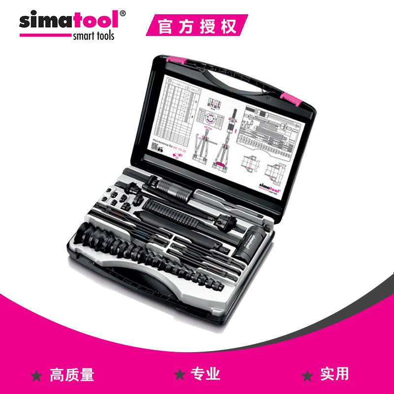 瑞士司马泰克simatool 轴承安装工具 快速安装轴承和密封件  FT33