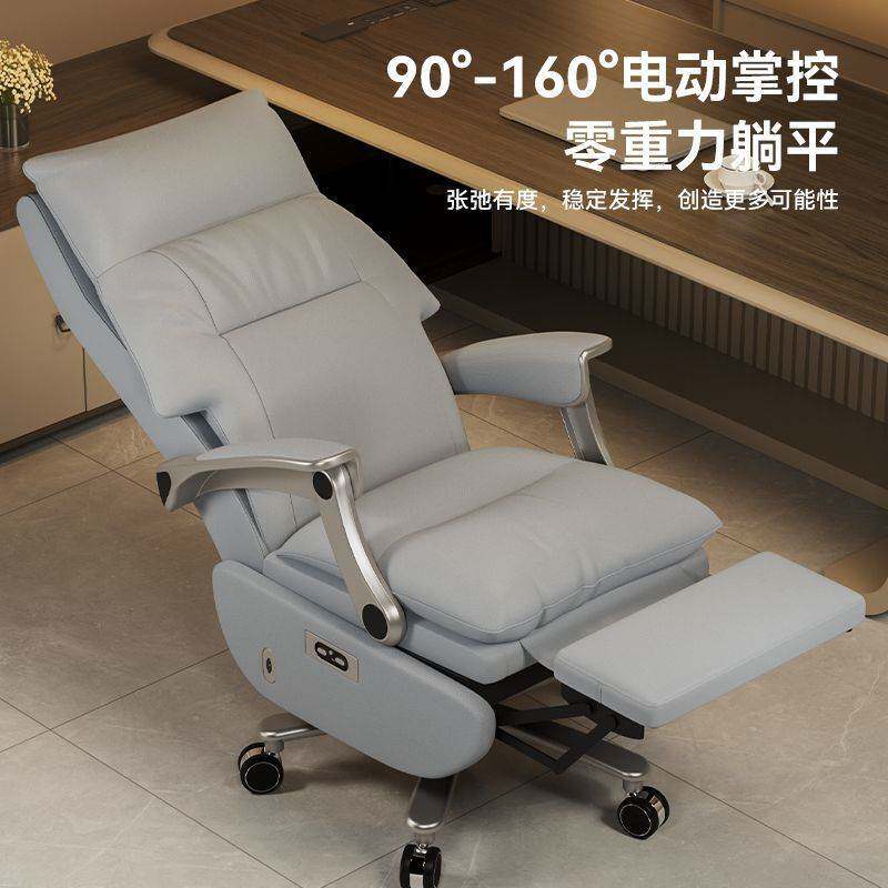 老板椅按摩椅可躺公椅舒适公室多功能沙发椅