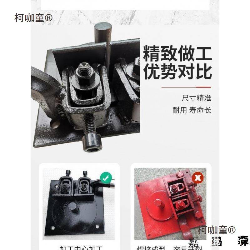扁铁折弯器小型压铁板折弯机手动工具多功能方管钢筋弯曲机麦太保