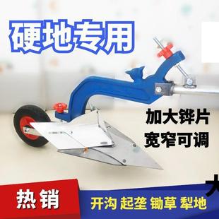 手拉犁开沟手老犁铧式人工犁手拉CXD犁人用开沟起垄锄草人农力手