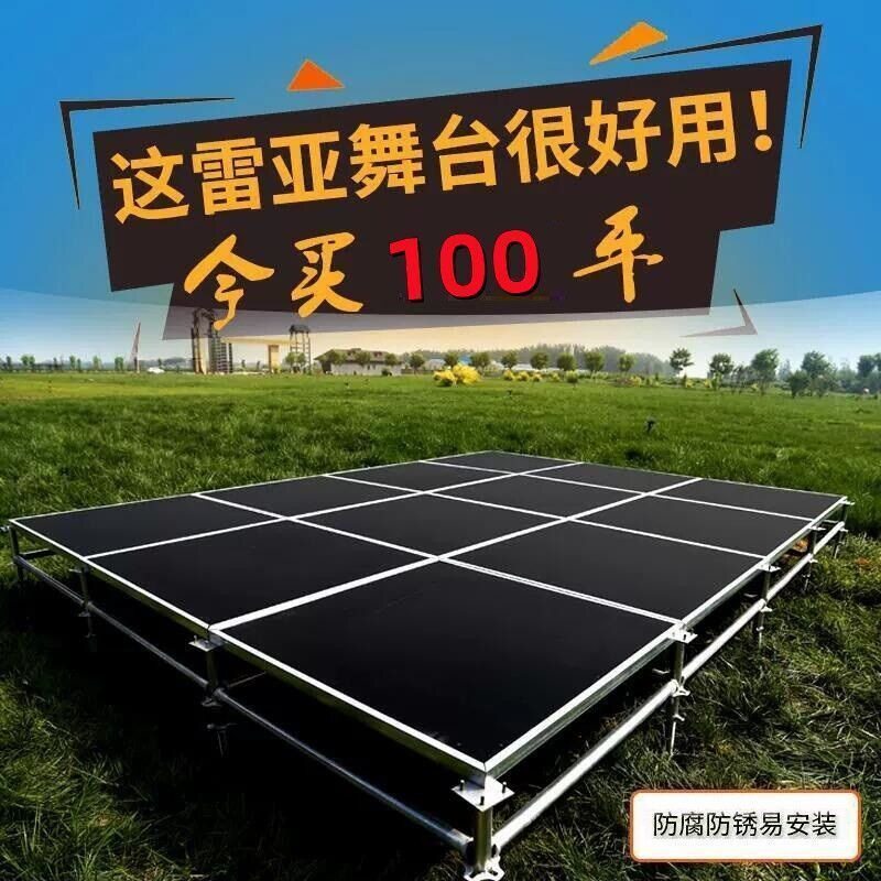 新款婚礼走秀婚庆t台舞台架可折叠升降舞台中式婚礼道具结实耐用