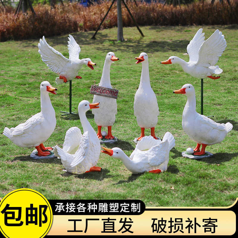 户外花园白鹅鸭子模型摆件仿真动物雕塑别墅园林草坪景观装饰小品