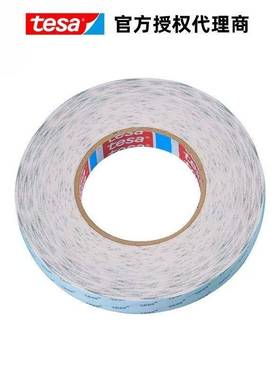tesa德莎68618 透明无纺布胶带双面胶防水耐高温高粘性耐候易模切