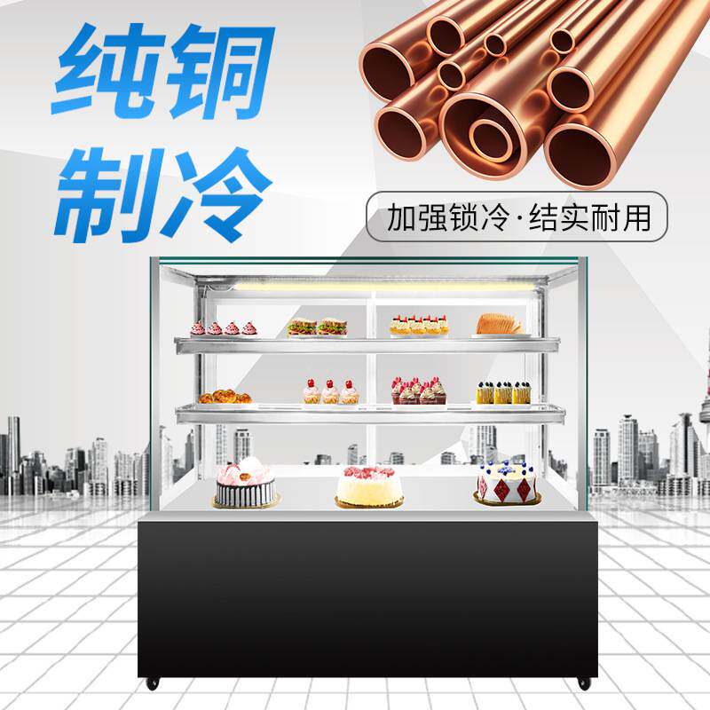 蛋糕甜品台式展示柜水果保鲜柜商用冷藏迷你弧形点菜柜玻璃展示柜
