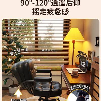 电脑椅家用轻奢阿勒夫耶学习书桌椅升降转椅办公椅子靠背座椅