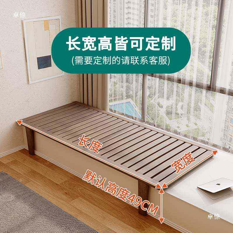 459飘窗沙发日式排架伸床骨缩床架拼接可折叠沙发木实颜色尺寸