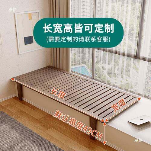 459飘窗沙发日式排架伸床骨缩床架拼接可折叠沙发木实颜色尺寸