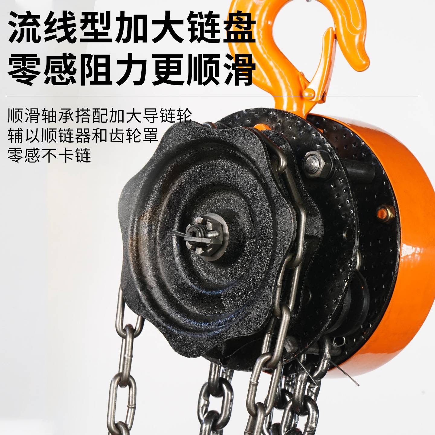 杰汐圆形手拉葫芦倒链一吨2吨3吨5吨t手动家用吊机吊葫芦配件大全