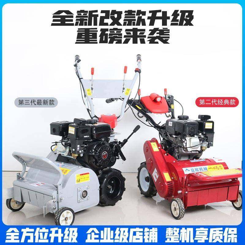 柴油果园走碎草田机自式快燃速除草秸秆粉还碎机农用小型油割KAJ,农机/农具/农膜,林业机械,淘宝优惠券,粉丝福利购,淘宝优惠卷