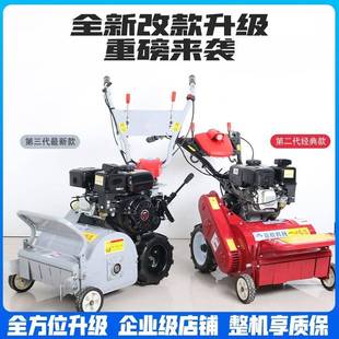 柴油果园走碎草田机自式快燃速除草秸秆粉还碎机农用小型油割KAJ