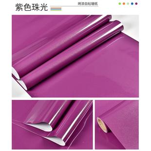 加烤漆壁纸柜子家具翻柜新贴纸橱衣柜贴纸纯色墙贴墙防水厚400纸