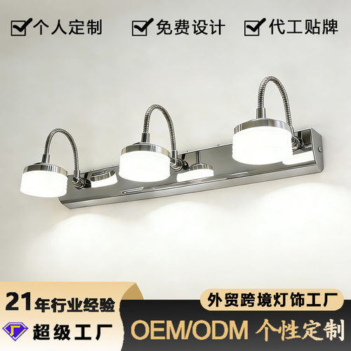 镜前灯led卫生间免打孔三轴叠洗漱台梳妆台浴室摇臂镜子灯