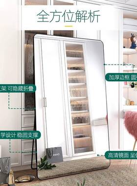 衣帽间全身镜家落地穿衣镜装店1917LDJ服显瘦高试衣镜显轻用奢立