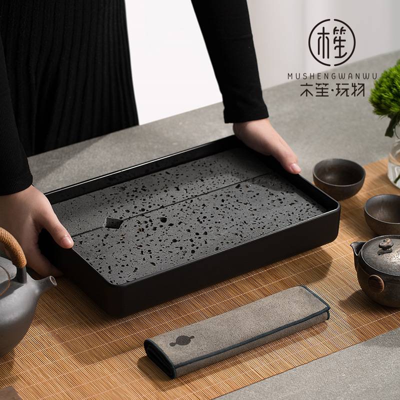 木笙玩物日式创意简约火山石茶盘托盘家用小型茶台储水干泡茶托盘