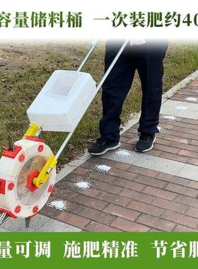 新BIX款度手推苗式施肥器动式后追肥器加大肥箱肥量可调深土下施
