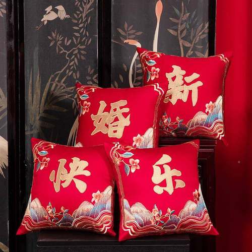 婚抱庆大红色早生组RZJ合枕婚庆搭配喜庆抱枕套装结婚贵送礼陪子