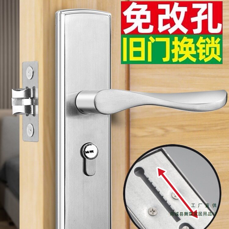 单舌门锁家用通用型卧室房间室内房门木门锁具门把手老式换锁手柄