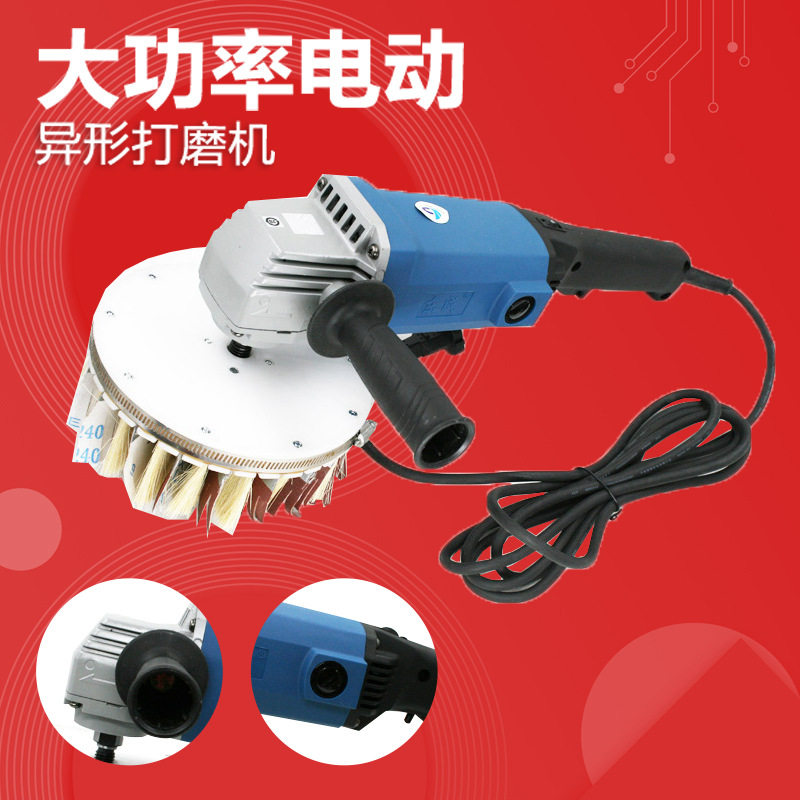 速豹P9异型抛光机调速电动抛光机柜门曲棍打磨电动工具异形砂光
