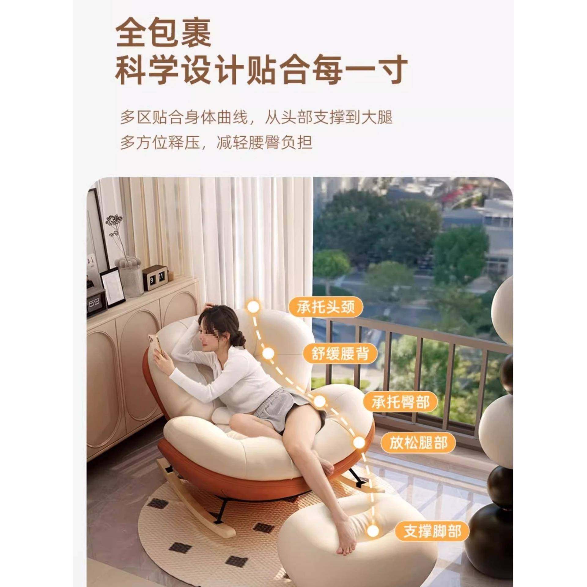 阳台厅可午睡可卧室家用休闲躺椅人沙发简坐具摇摇椅00069约客懒