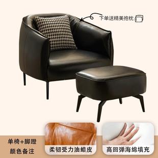 单人轻奢沙懒发椅简家小579户型用客厅约卧室公寓酒店接待皮艺人