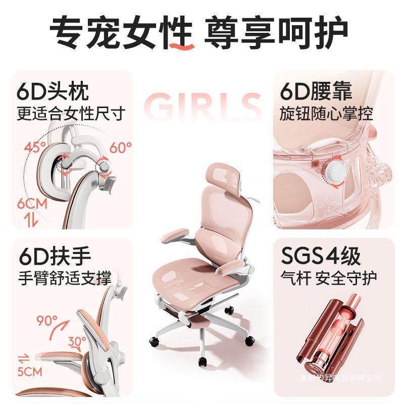 联丰女坐神椅人体公工学椅电脑椅家生用女电SDS竞椅子久网红办椅,商业/办公家具,办公电脑椅/职员椅,淘宝优惠券,粉丝福利购,淘宝优惠卷