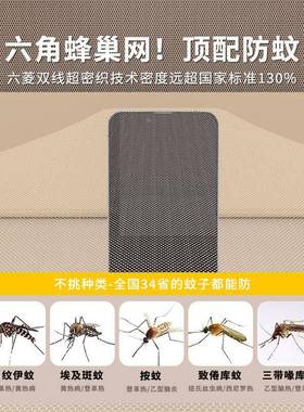 防摔蚊帐防MSCK-木家安用床卧室免装蒙古包2025新款儿童婴儿止掉