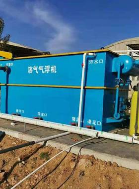 气浮机溶一气污水处理设清洗备养殖屠宰LEK厂污处理体水化气浮机