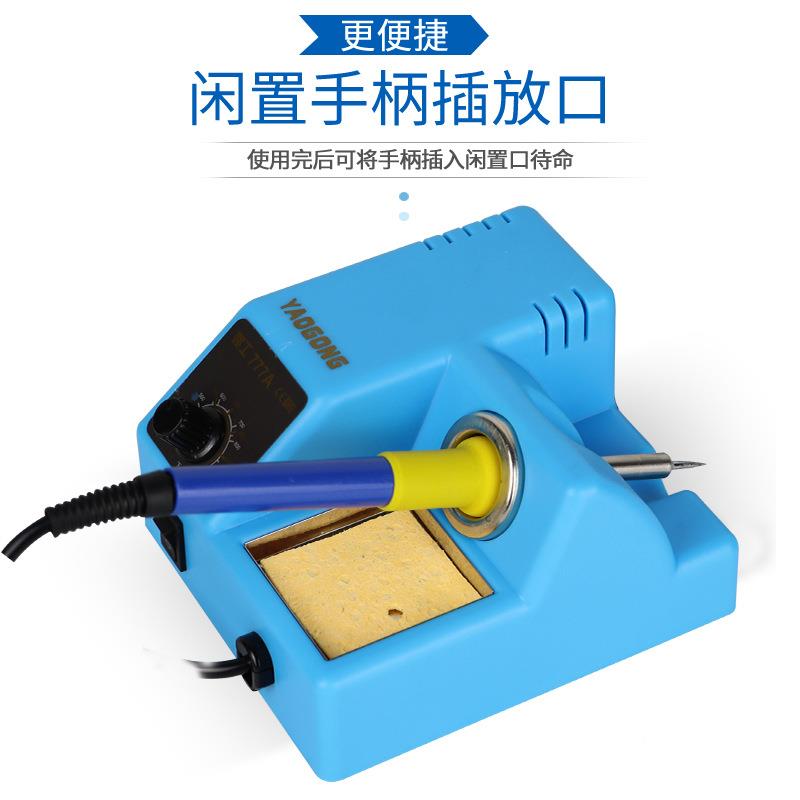 工77A电355烙铁焊台家姚用维修焊接工具防静电恒温可调7电铁烙机