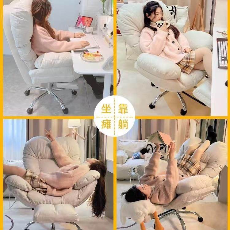降家用脑椅舒适久坐升电脑沙发椅女生卧室电书桌76890椅办公电竞靠背椅,影音电器,DIY配件,淘宝优惠券,粉丝福利购,淘宝优惠卷