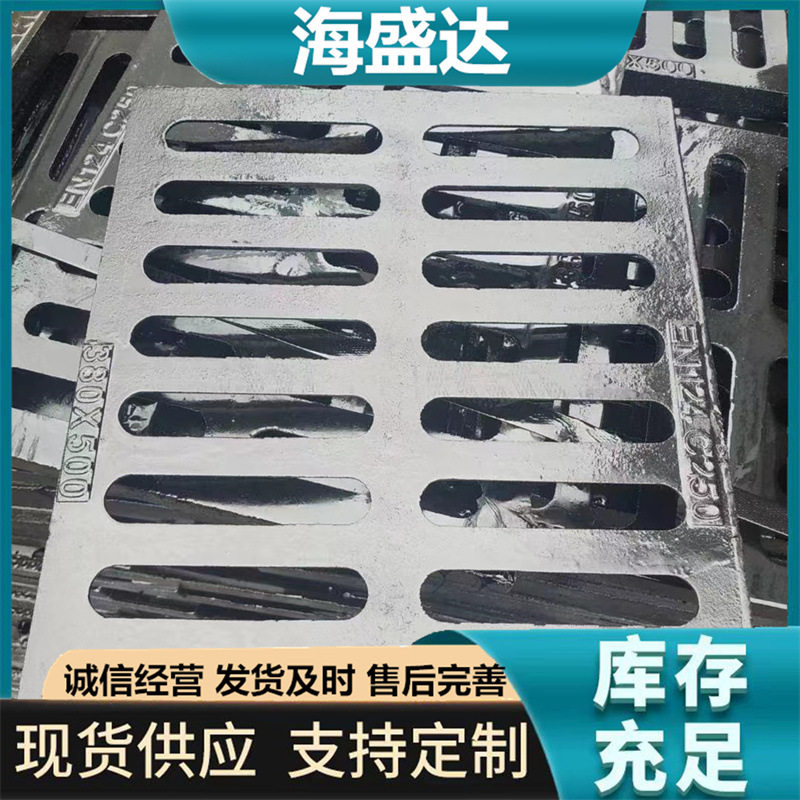 铸铁雨水篦子380*500*40铸铁单篦下水道沟盖板加重型雨水箅子