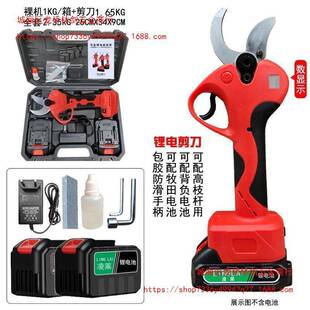 锂电高枝锯电动高枝剪加长杆伸缩充电式修剪树枝园林剪高空锯修枝