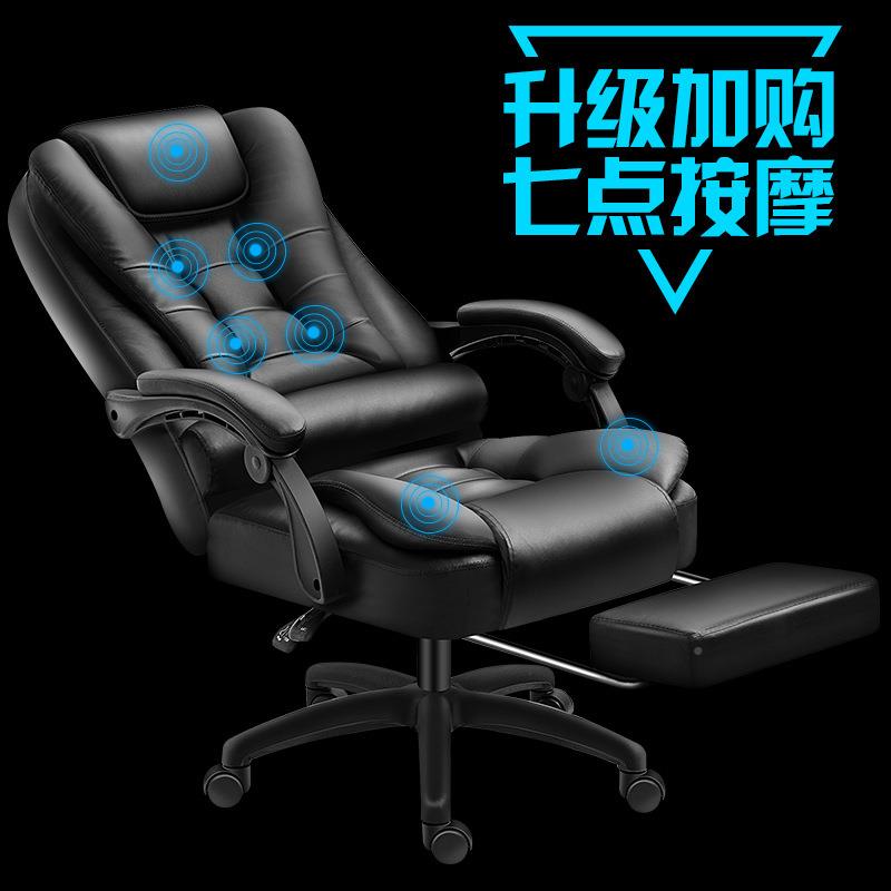 高公电脑椅轻奢懒人66办椅可睡午休适躺椅带轮子转椅舒档久坐老板