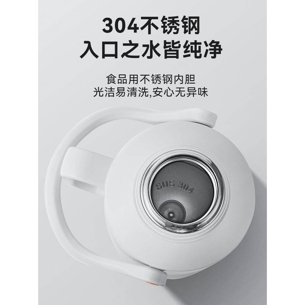 保温水壶家用大容量便携热水瓶学生宿舍用暖壶茶瓶保温壶