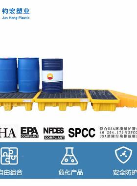 桶IJI单防渗托漏盘油桶托盘单筒装防泄托盘叉车托盘塑料漏环评