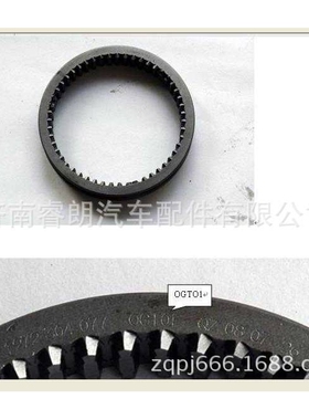 专营豪沃配件 HOWO配件 插分档同步滑套AZ2210020005