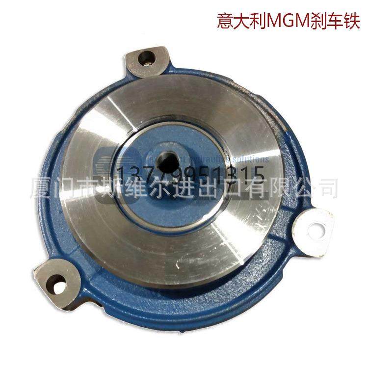 意大利MBA71M刹车线圈/GG刹车片/M刹车盘/刹M车电机原装进口,标准件/零部件/工业耗材,制动器,淘宝优惠券,粉丝福利购,淘宝优惠卷