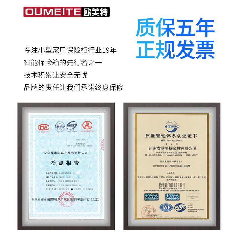 全保险家用大密型入墙柜指纹码双钢门保险箱公防双门保险盗保管