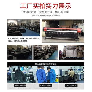 31度压电双头户外写真机广告图文店喷绘旗帜uv卷材室内一体打印机