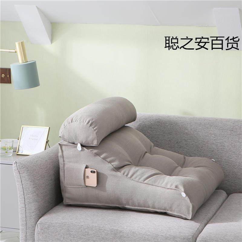 简约纯色带垫头聪KKzxx枕大抱靠背可调床头三角靠节枕飘窗沙发靠,居家布艺,抱枕被,淘宝优惠券,粉丝福利购,淘宝优惠卷