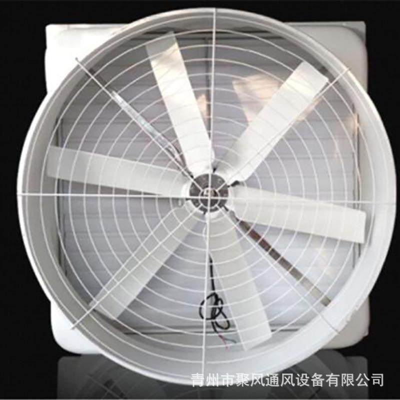 玻璃钢负风机车排间DAK风扇压工厂降养殖场温负压风机,纺织面料/辅料/配套,纺织机械配件,淘宝优惠券,粉丝福利购,淘宝优惠卷