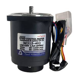 220V天力电机T5V齿T单相交流QBH调速轮减速电机马达M151-402+GN