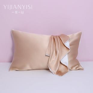 F76SH779A5L真丝枕套夏天面丝绸透单枕芯套桑蚕枕丝头套气一对拍2