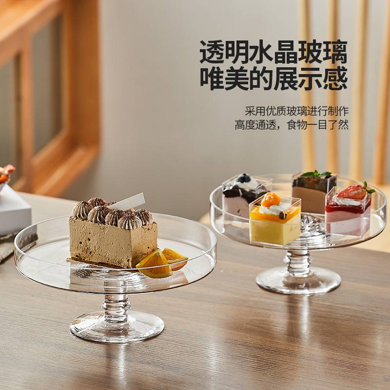 欧式高脚玻璃蛋糕盘新中式餐厅水果甜品台自助餐带盖下午茶点心架