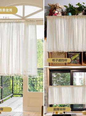 豆蔓VRK法式门帘帘隔断半帘短帘式蕾丝纱帘卧室飘窗纱窗日户厨房
