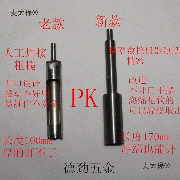 新型海DX绵开孔器棉挖孔海眼器打孔器打软包沙发水晶扣器拉麦太保